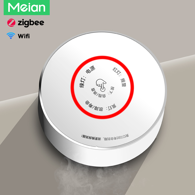 Smart Home Outdoor - جهاز استشعار لاسلكي للغاز القابل للاحتراق